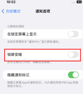 苹云岩果维修分享iPhone主屏幕壁纸显得模糊怎么办