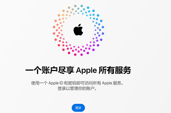 云岩iPhone维修中心分享iPhone下载应用时重复提示输入账户密码怎么办 