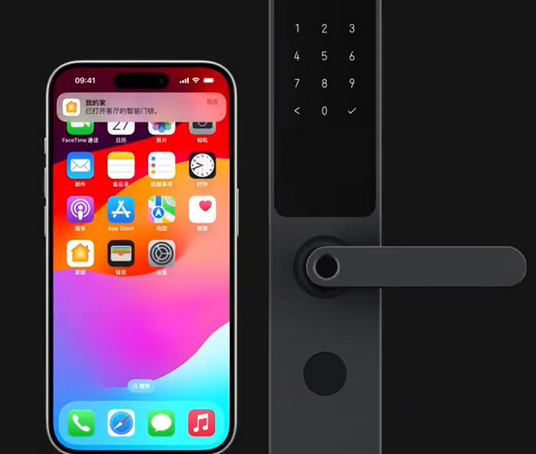 云岩iPhone维修站分享在iPhone上使用家庭钥匙开启智能门锁 