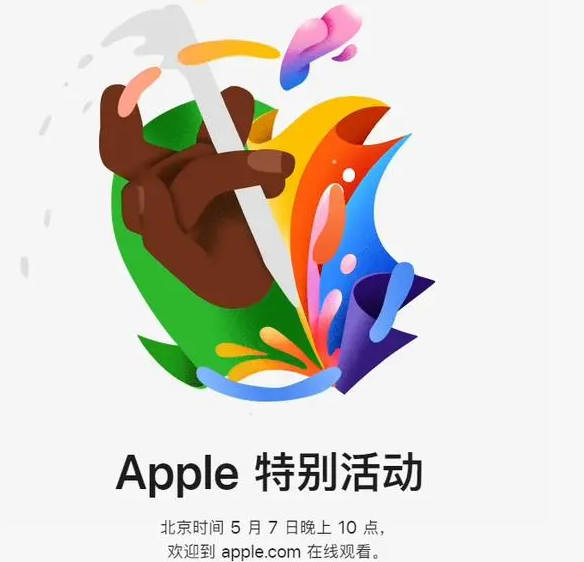 云岩云岩ipad维修服务点分享新款iPad Pro和iPad Air要来了