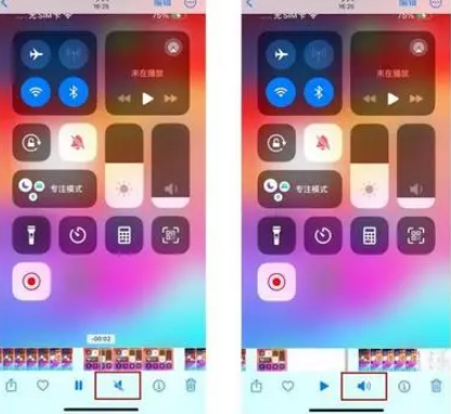 云岩苹果15维修网点分享iPhone15录屏没有声音怎么办 