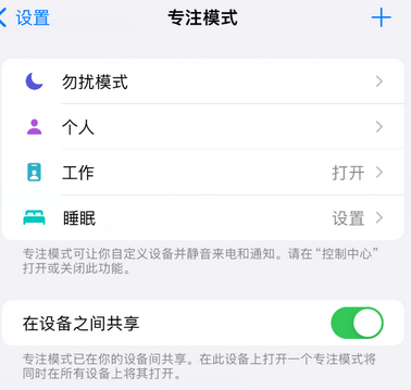 云岩iPhone维修服务分享可在指定位置自动切换锁屏墙纸 