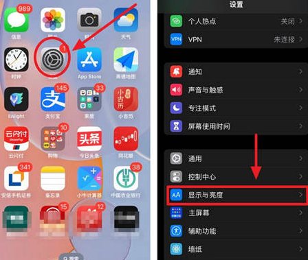 云岩苹果15换屏服务分享iPhone15屏幕常亮怎么办 