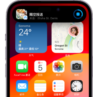 云岩apple维修服务分享两台iPhone靠近即可共享照片和视频 