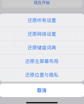 云岩apple服务站点分享iPhone上个人热点丢失了怎么办