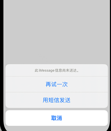 云岩apple维修iPhone上无法正常发送iMessage信息