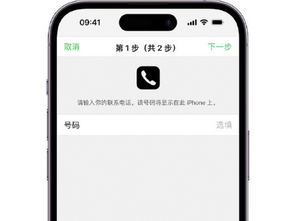 云岩apple维修店分享如何通过iCloud网页查找iPhone位置