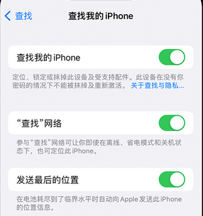 云岩apple维修店分享如何通过iCloud网页查找iPhone位置