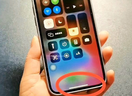 云岩苹云岩果维修站分享如何使用iPhone下方横线进行应用切换