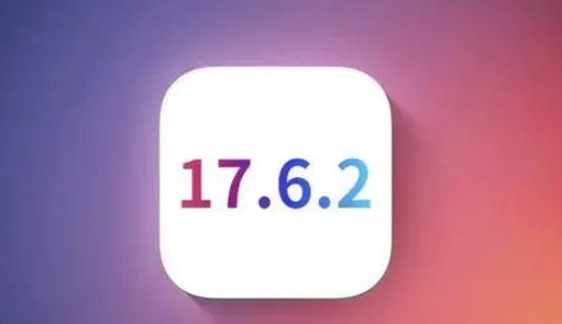 云岩苹果维修店铺分析iOS 17.6.2即将发布 