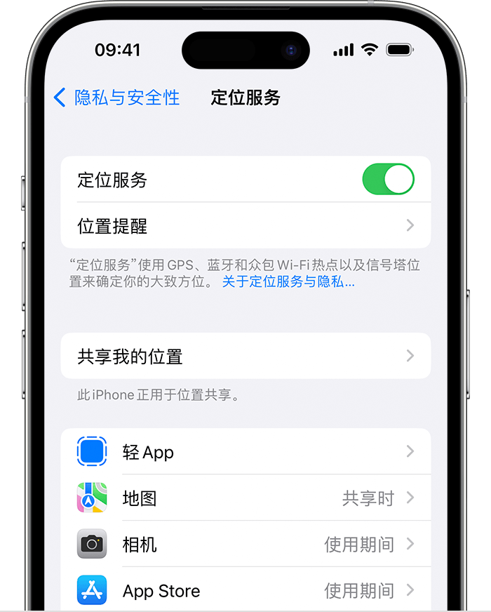 云岩苹果维修网点分享如何在iPhone上阻止个性化广告投放 