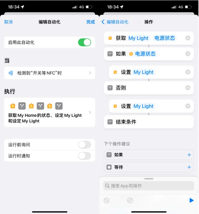 云岩苹果14服务点分享iPhone14中NFC功能的使用场景及使用方法 