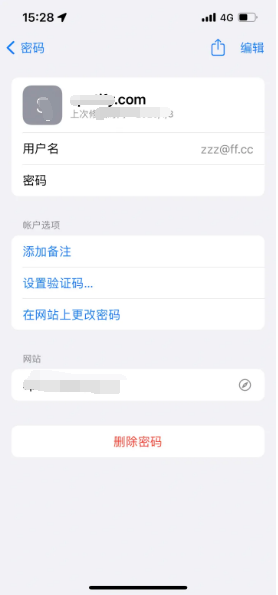 云岩苹果14服务点分享iPhone14忘记APP密码快速找回方法 