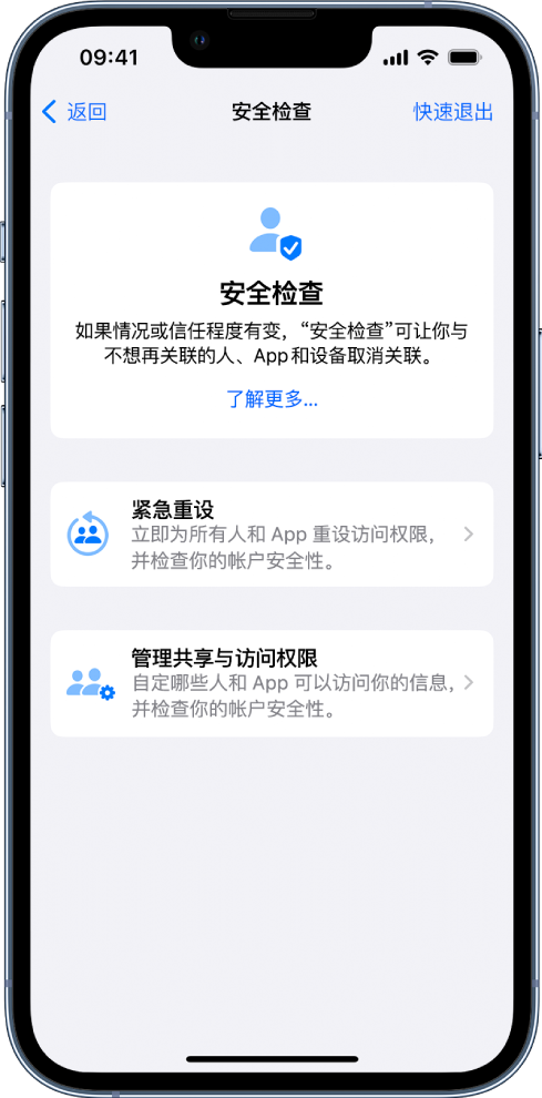 云岩苹果手机维修分享iPhone小技巧:使用