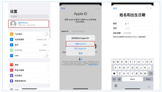 云岩苹果维修网点分享:Apple ID有什么用?新手如何注册iPhone14 ID? 