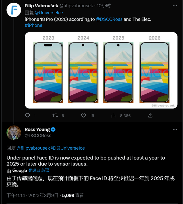 云岩苹果手机维修分享:屏下Face ID有什么优势？iPhone何时会有屏下Face ID？ 