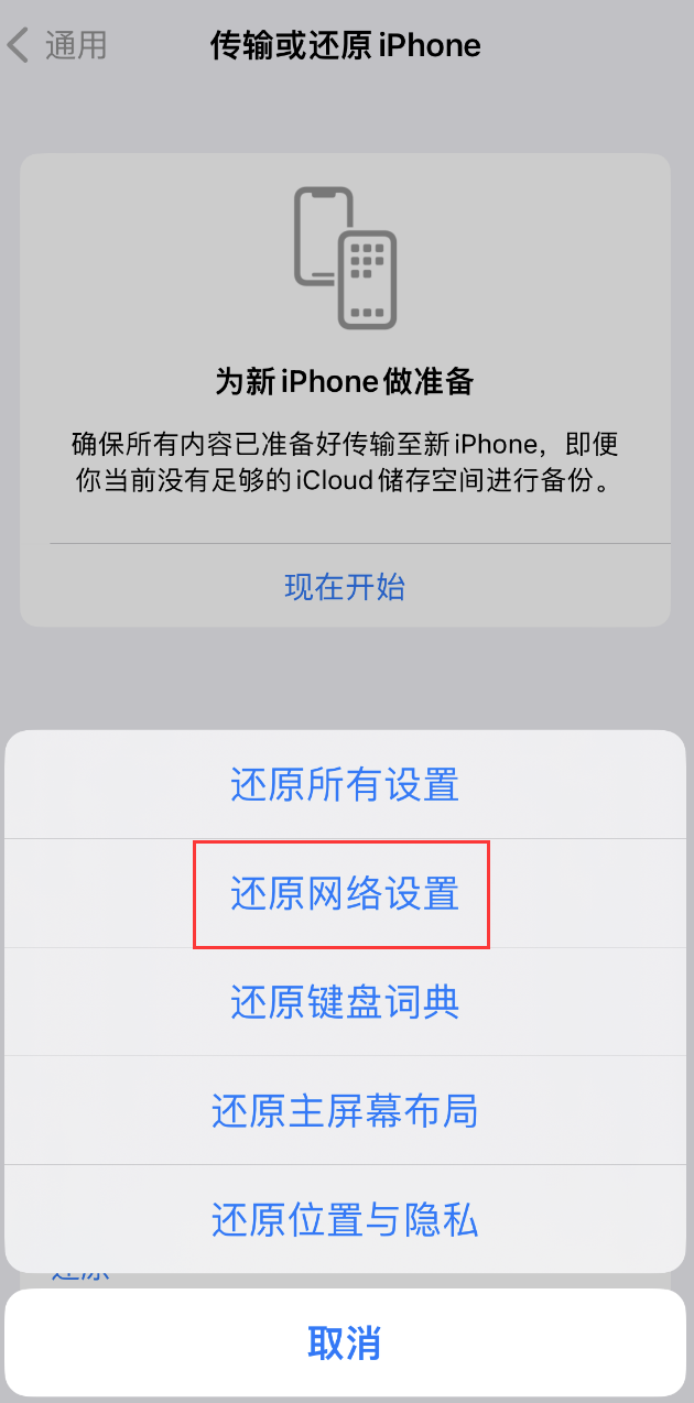 云岩苹果手机维修分享：iPhone 提示 “SIM 卡故障”应如何解决？ 