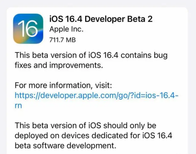 云岩苹果手机维修分享：iOS16.4 Beta2升级建议 