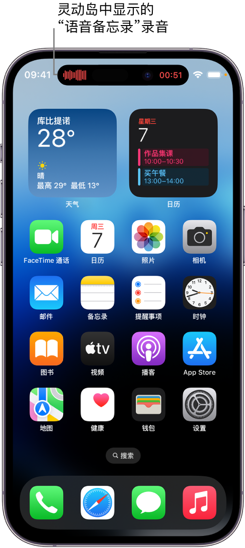 云岩苹果14维修分享在 iPhone 14 Pro 机型中查看灵动岛活动和进行操作 