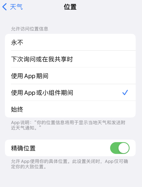 云岩苹果服务网点分享你会去哪购买iPhone手机？如何鉴别真假 iPhone？ 