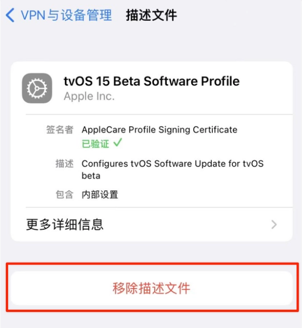 云岩苹果手机维修分享iOS 15.7.1 正式版适合养老吗 