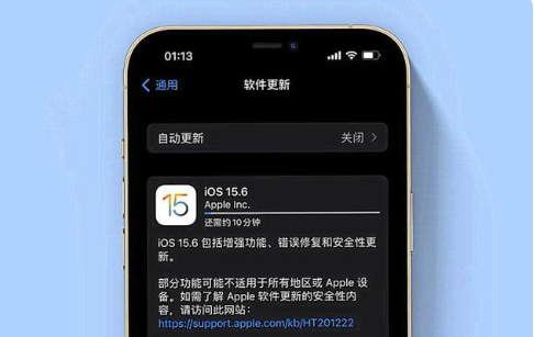 云岩苹果手机维修分享iOS 15.6续航怎么样 