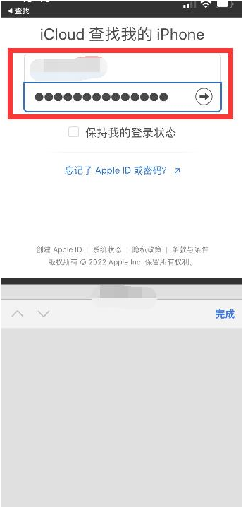 云岩苹果13维修分享丢失的iPhone13关机后可以查看定位吗 