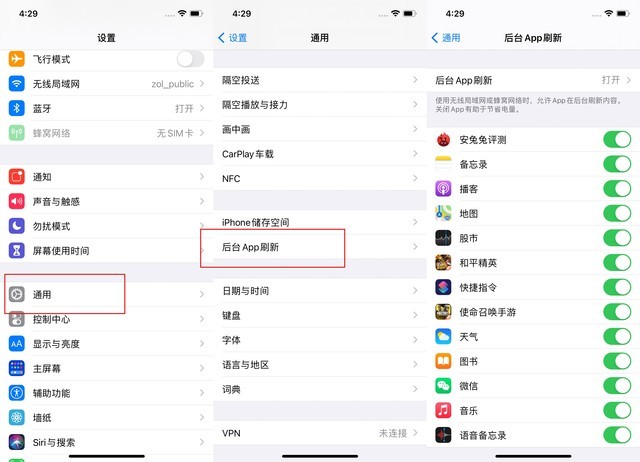 云岩苹果手机维修分享苹果 iPhone 12 的省电小技巧 