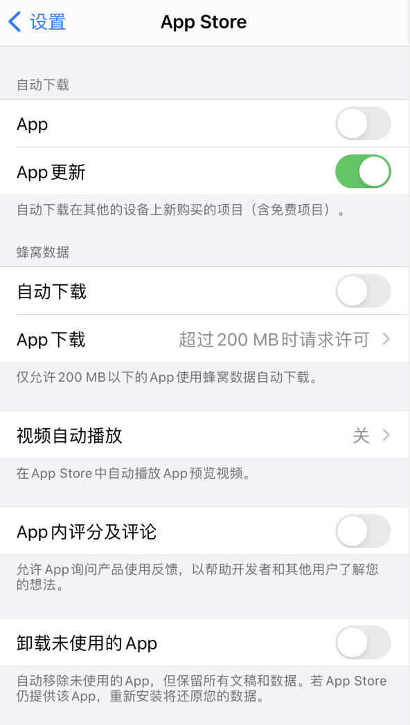 云岩苹果手机维修分享iPhone 12 已安装的 App 为什么会又显示正在安装 