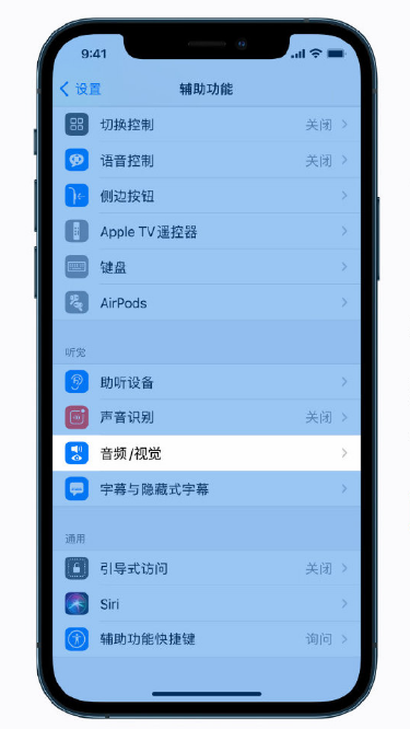 云岩苹果手机维修分享iPhone 12 小技巧 