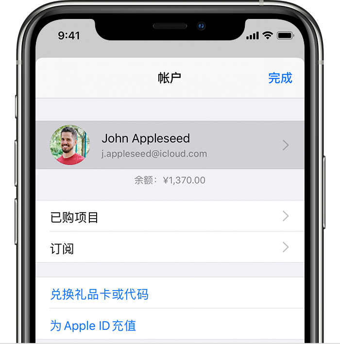 云岩苹果手机维修分享iPhone 12 如何隐藏 App Store 已购项目 