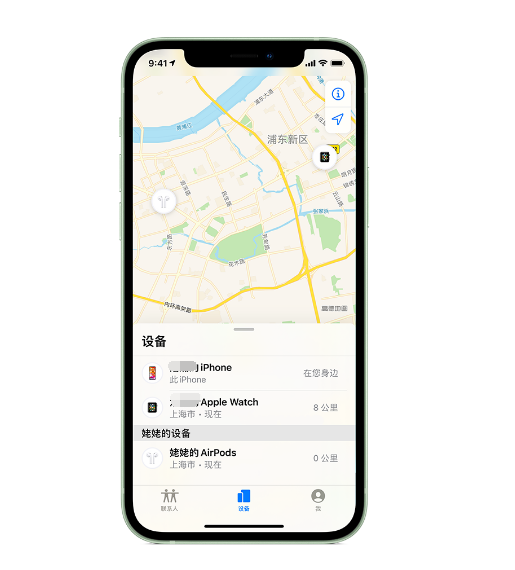 云岩苹果手机维修分享iPhone “家人共享”功能 